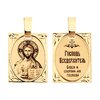 Подвесочка Иконка Господь Вседержитель